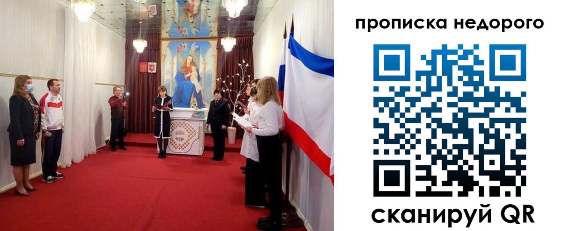регистрация для дет. сада в Сорочинске