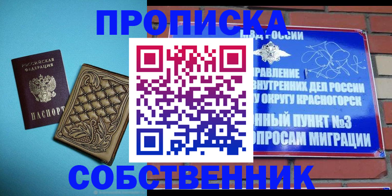 форма 3 в Сорочинске